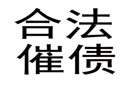 违约借款合同中的罚金处理方法